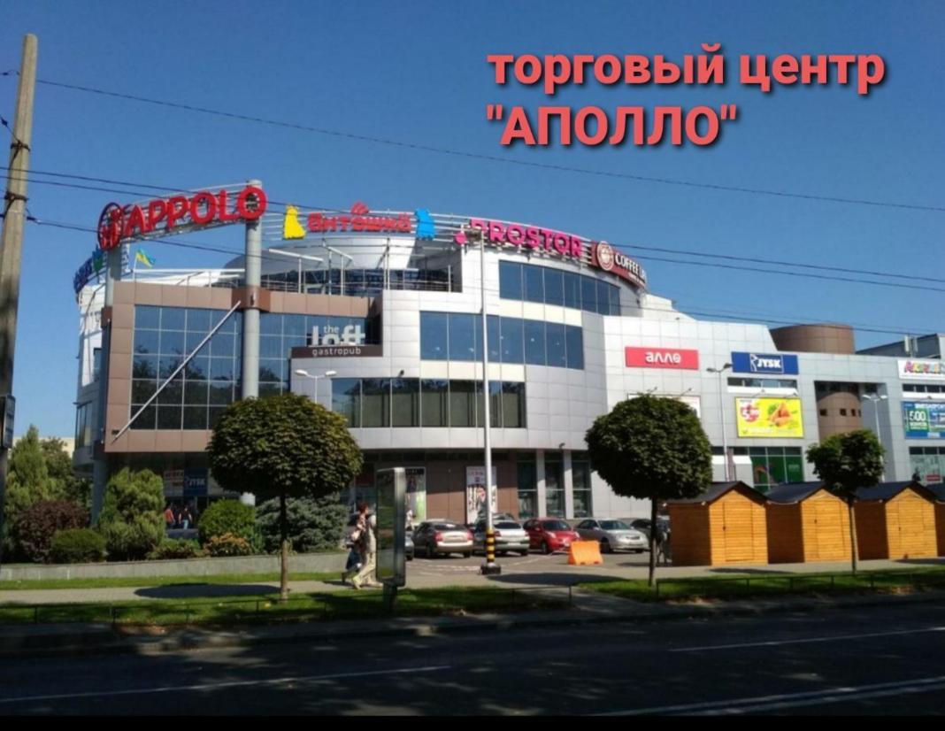 Apartment On Oleksandra Polia Avenue 110 นิปโปร ภายนอก รูปภาพ